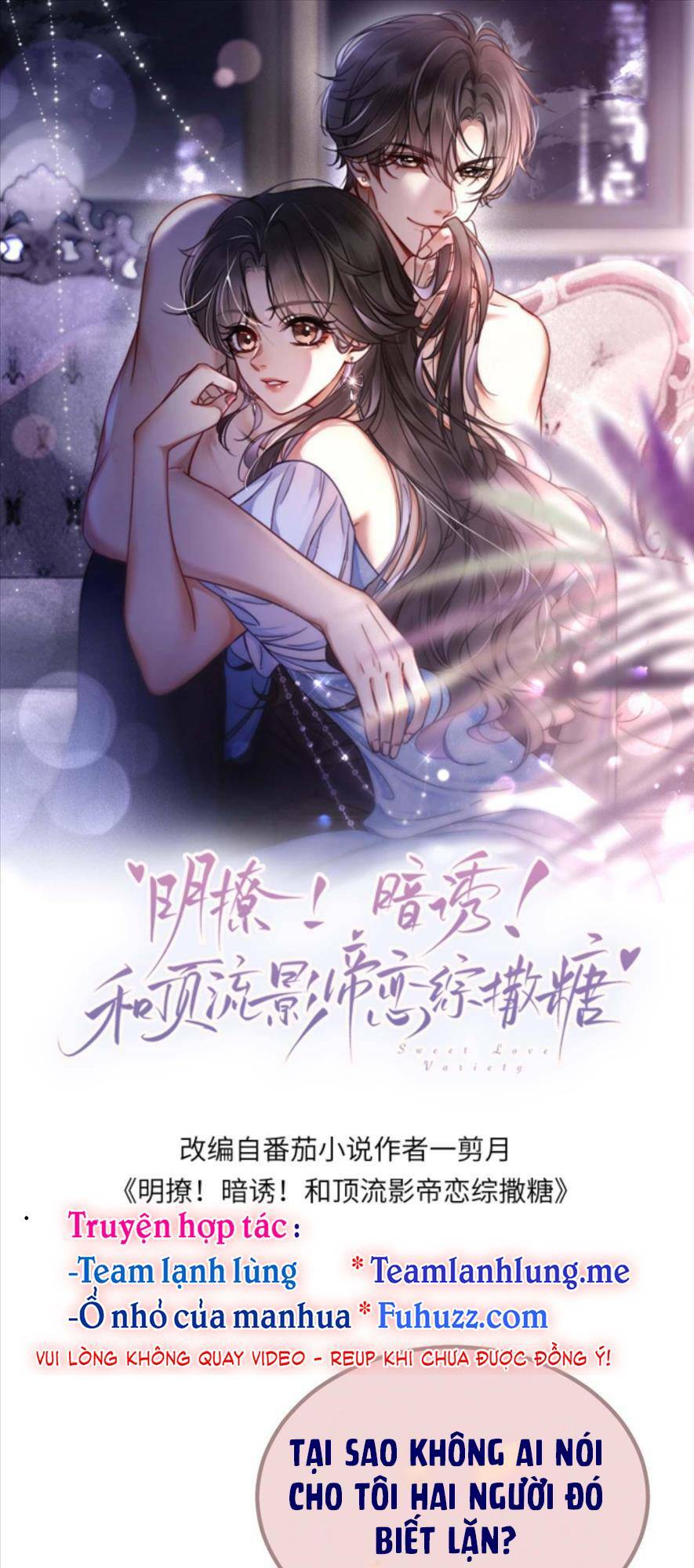 Cùng Đỉnh Lưu Ảnh Đế Yêu Đương Phát Đường Chapter 168 - Trang 2