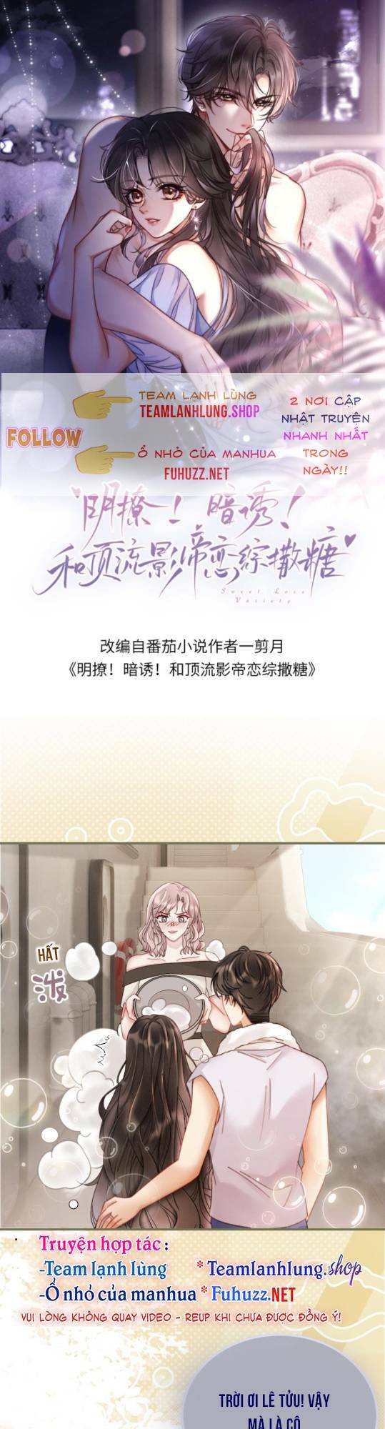 Cùng Đỉnh Lưu Ảnh Đế Yêu Đương Phát Đường Chapter 189 - Trang 2