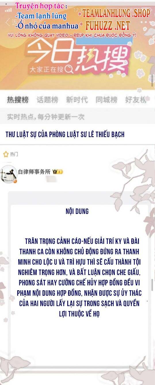 Cùng Đỉnh Lưu Ảnh Đế Yêu Đương Phát Đường Chapter 192 - Trang 2