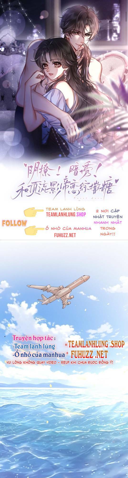 Cùng Đỉnh Lưu Ảnh Đế Yêu Đương Phát Đường Chapter 195 - Trang 2