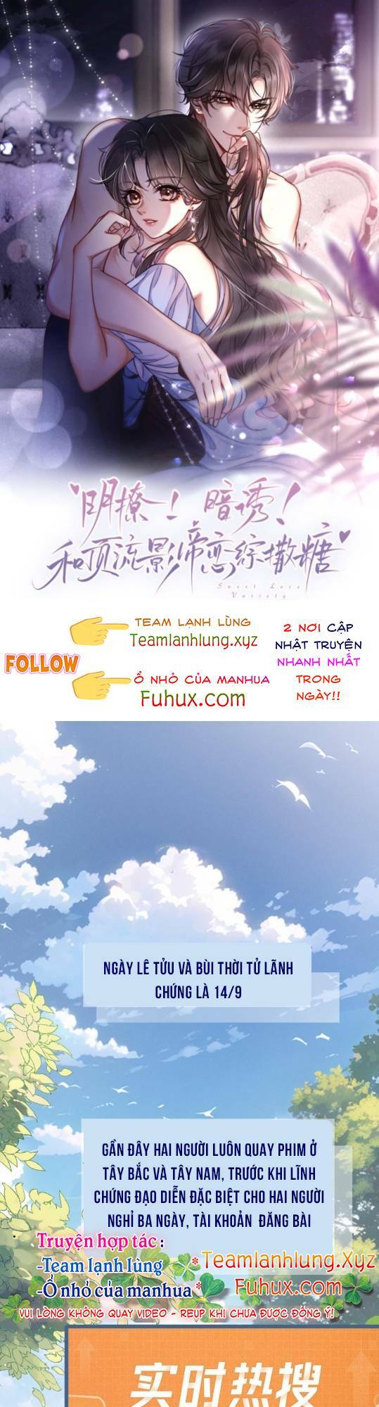 Cùng Đỉnh Lưu Ảnh Đế Yêu Đương Phát Đường Chapter 198 - Trang 2