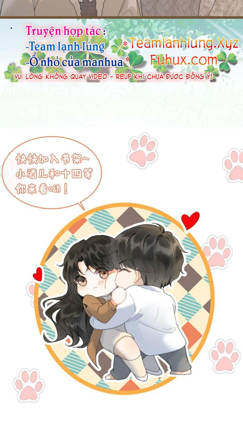 Cùng Đỉnh Lưu Ảnh Đế Yêu Đương Phát Đường Chapter 198 - Trang 2