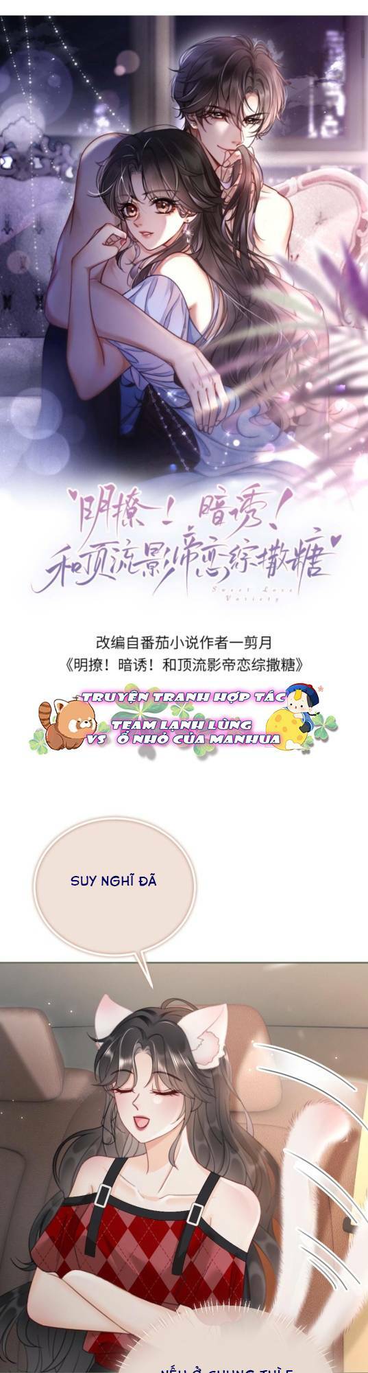 Cùng Đỉnh Lưu Ảnh Đế Yêu Đương Phát Đường Chapter 210 - Trang 2