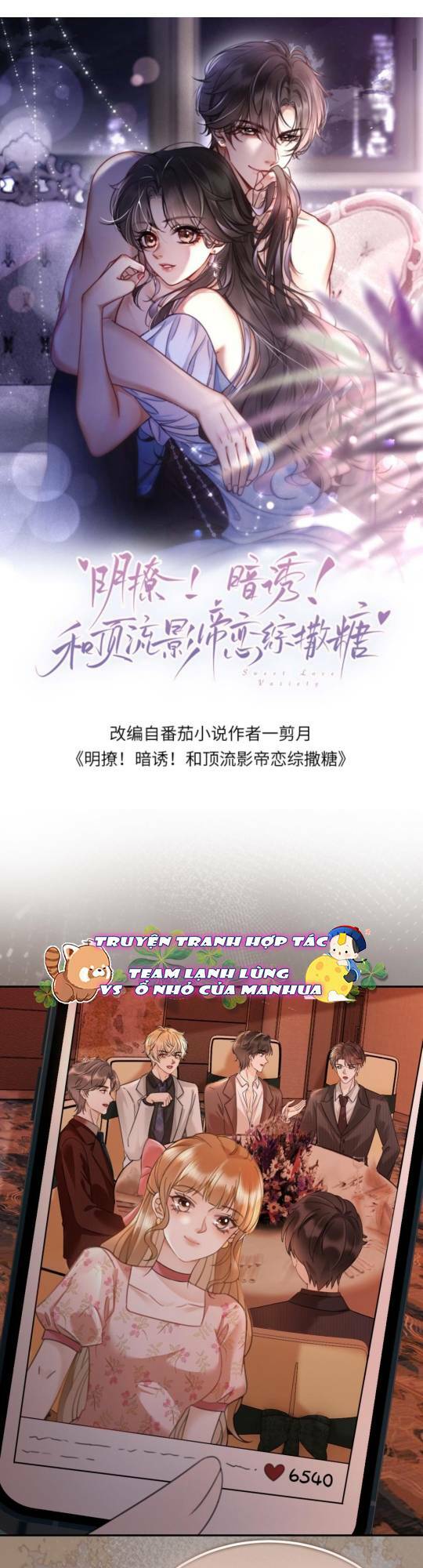 Cùng Đỉnh Lưu Ảnh Đế Yêu Đương Phát Đường Chapter 211 - Trang 2