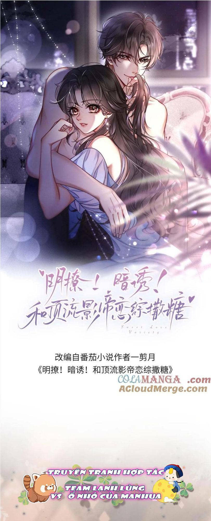 Cùng Đỉnh Lưu Ảnh Đế Yêu Đương Phát Đường Chapter 214 - Trang 2