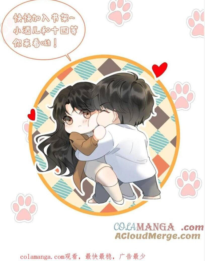 Cùng Đỉnh Lưu Ảnh Đế Yêu Đương Phát Đường Chapter 230 - Trang 2