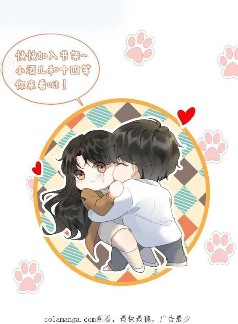 Cùng Đỉnh Lưu Ảnh Đế Yêu Đương Phát Đường Chapter 231 - Trang 2