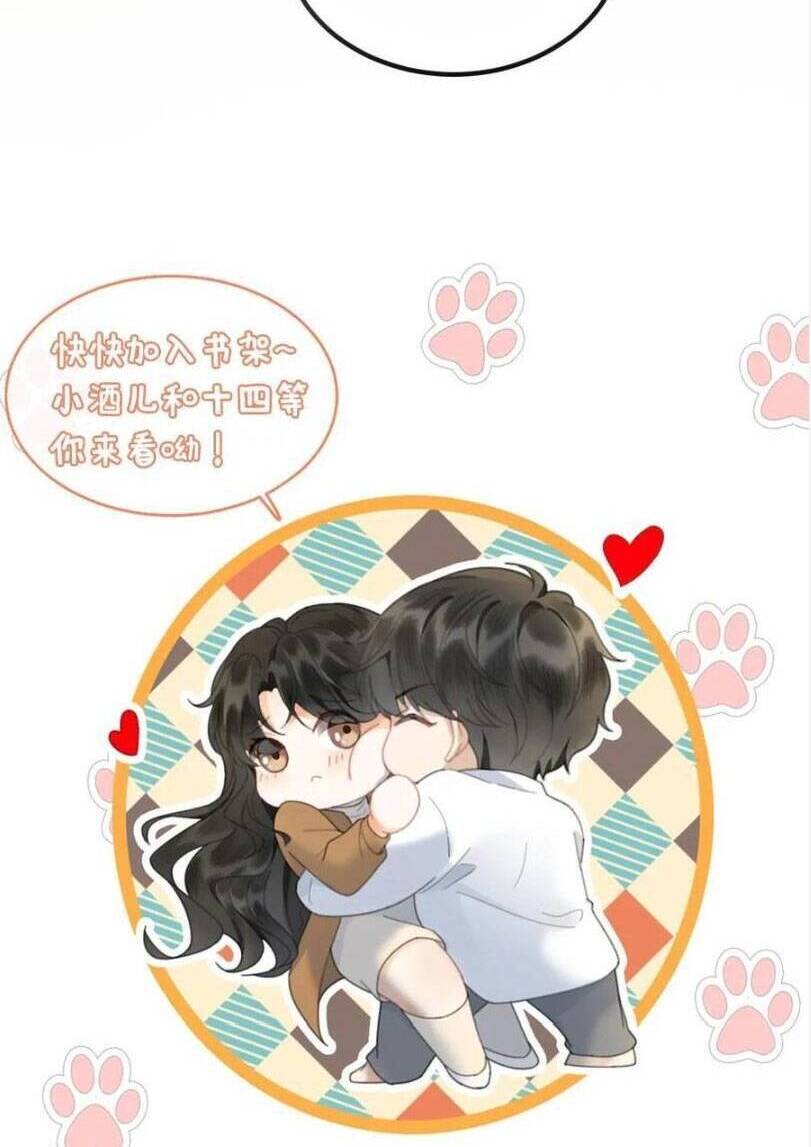 Cùng Đỉnh Lưu Ảnh Đế Yêu Đương Phát Đường Chapter 239 - Trang 2