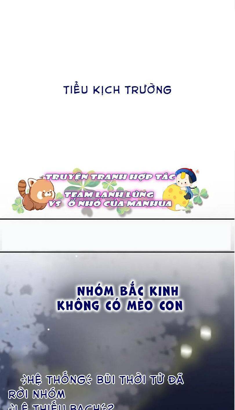 Cùng Đỉnh Lưu Ảnh Đế Yêu Đương Phát Đường Chapter 240 - Trang 2