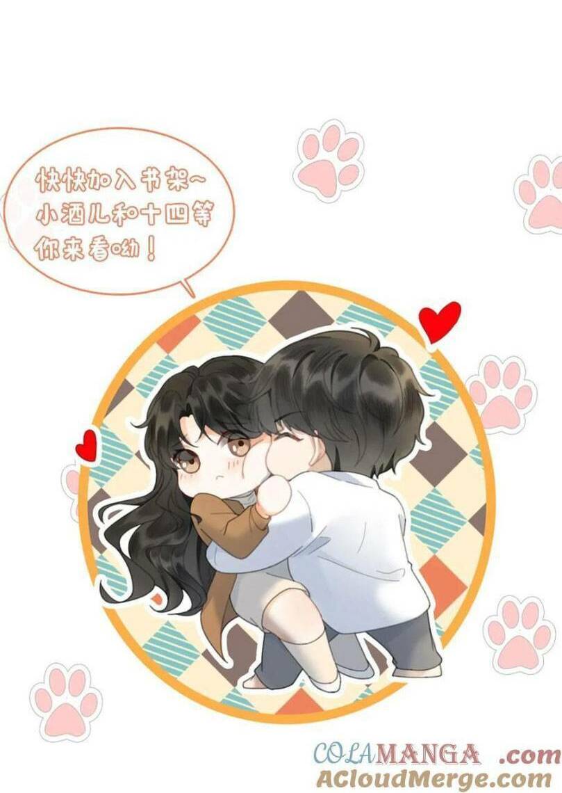 Cùng Đỉnh Lưu Ảnh Đế Yêu Đương Phát Đường Chapter 242 - Trang 2