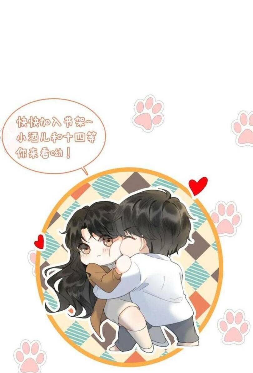 Cùng Đỉnh Lưu Ảnh Đế Yêu Đương Phát Đường Chapter 243 - Trang 2