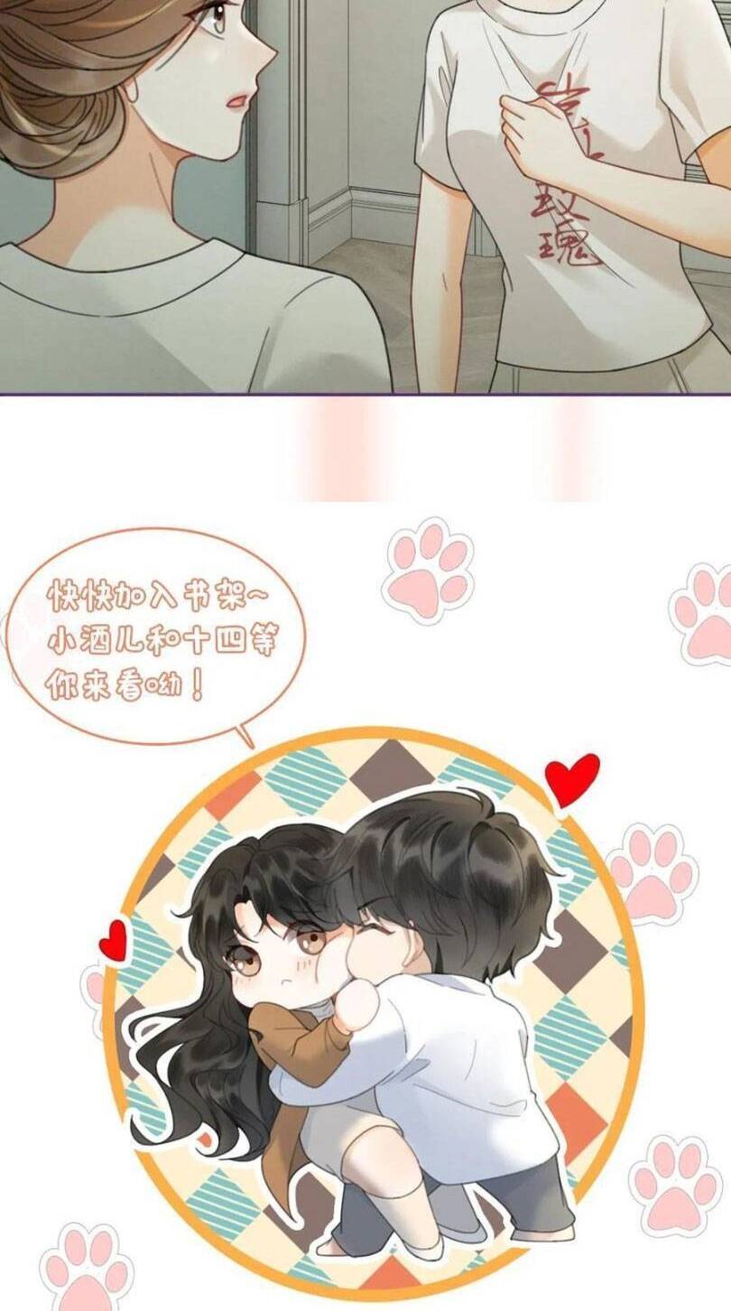 Cùng Đỉnh Lưu Ảnh Đế Yêu Đương Phát Đường Chapter 252 - Trang 2