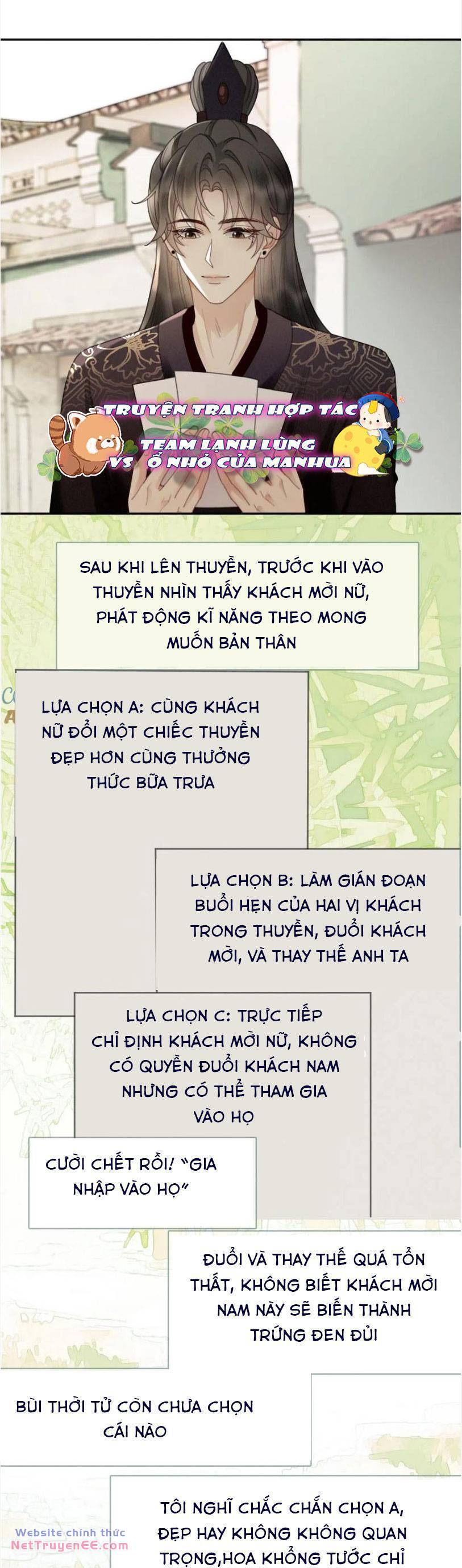 Cùng Đỉnh Lưu Ảnh Đế Yêu Đương Phát Đường Chapter 266 - Trang 2