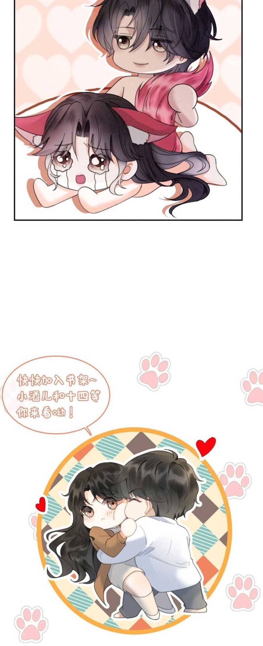 Cùng Đỉnh Lưu Ảnh Đế Yêu Đương Phát Đường Chapter 302 - Trang 2