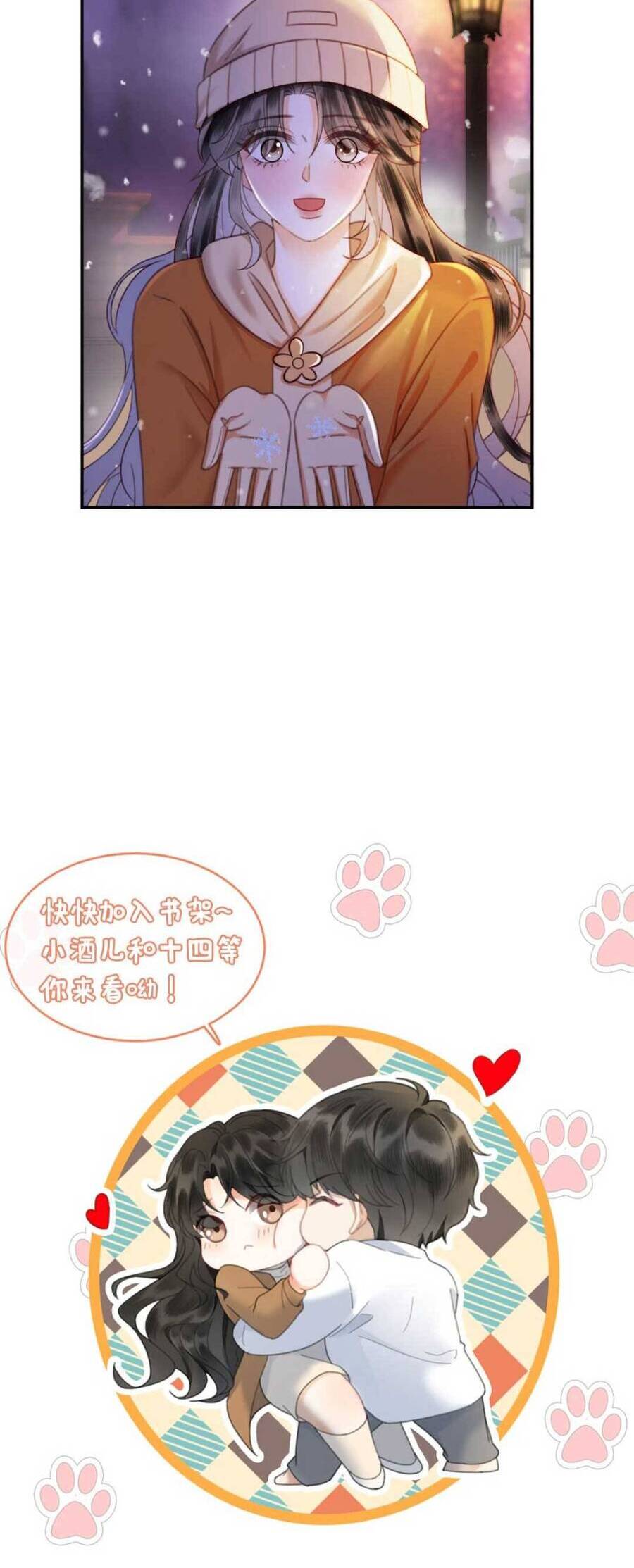 Cùng Đỉnh Lưu Ảnh Đế Yêu Đương Phát Đường Chapter 329 - Trang 2