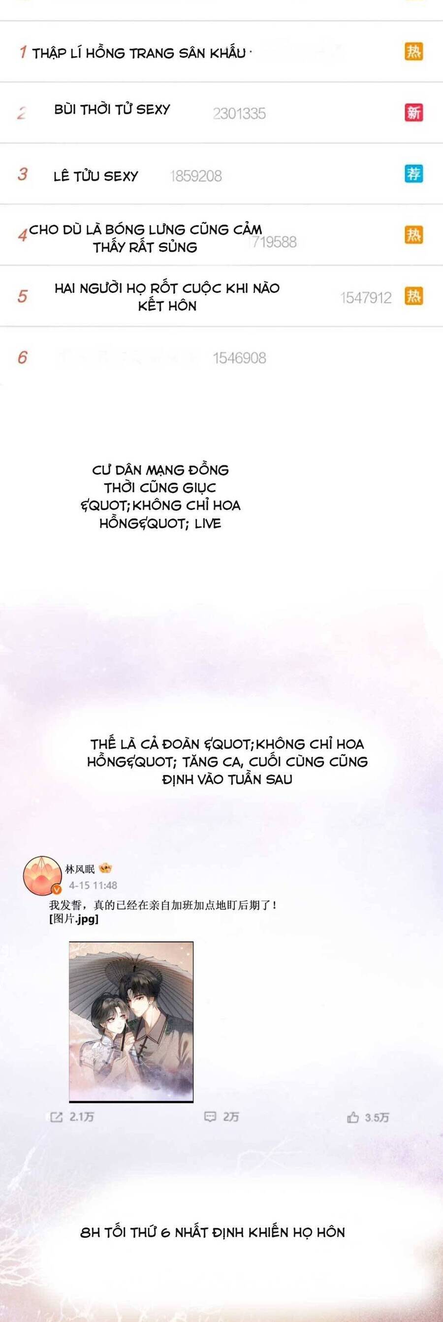 Cùng Đỉnh Lưu Ảnh Đế Yêu Đương Phát Đường Chapter 330 - Trang 2