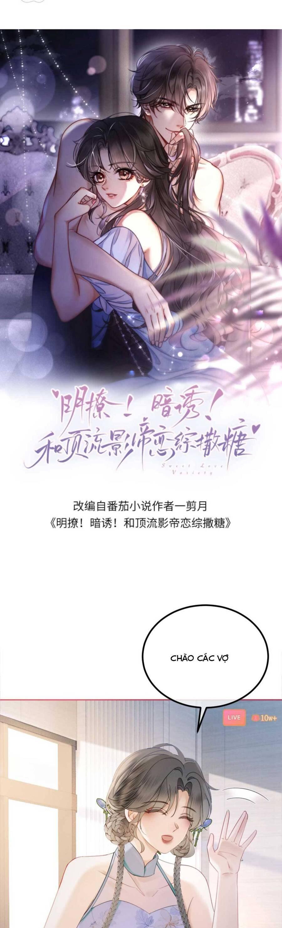 Cùng Đỉnh Lưu Ảnh Đế Yêu Đương Phát Đường Chapter 333 - Trang 2