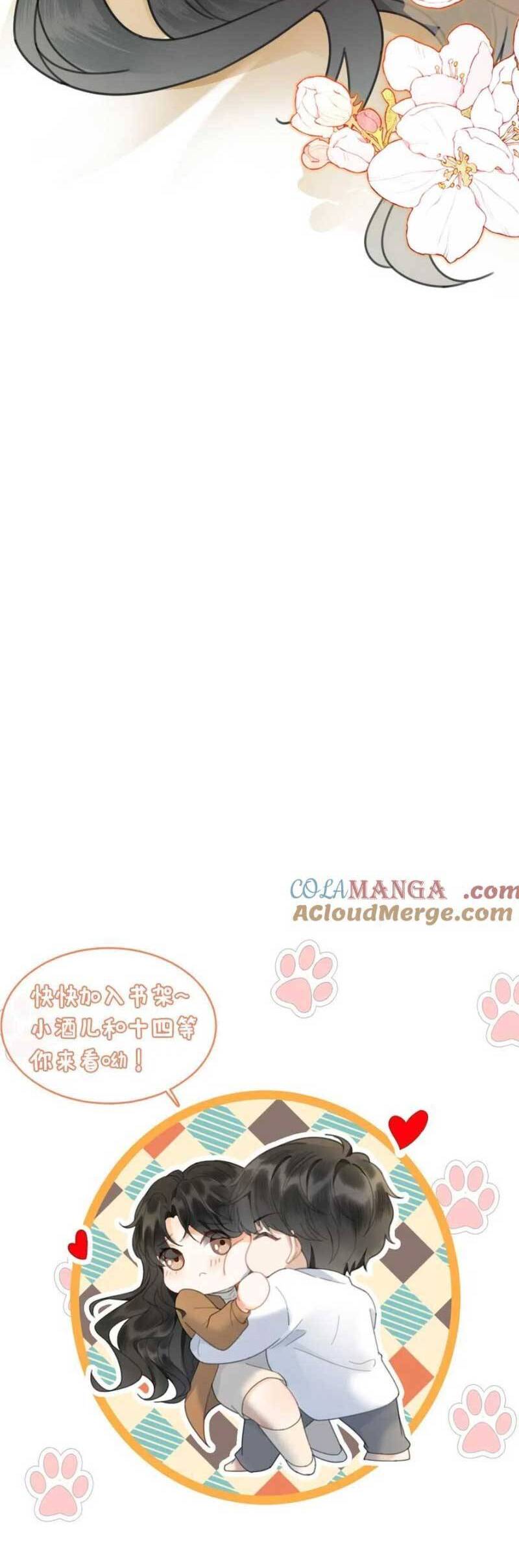 Cùng Đỉnh Lưu Ảnh Đế Yêu Đương Phát Đường Chapter 337 - Trang 2