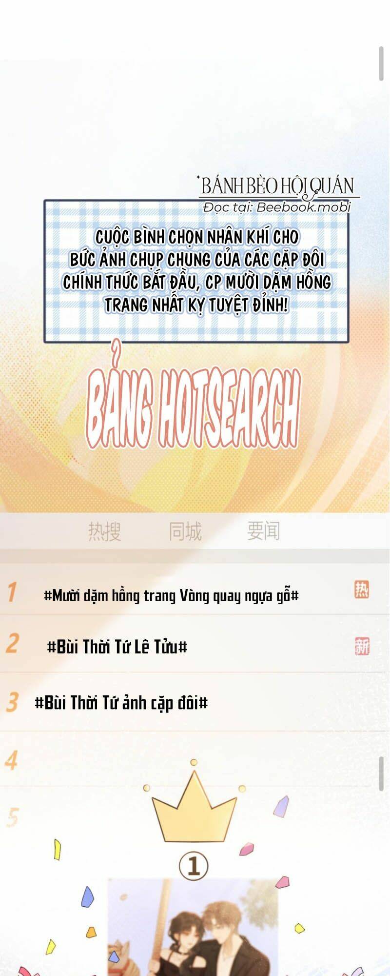 Cùng Đỉnh Lưu Ảnh Đế Yêu Đương Phát Đường Chapter 34 - Trang 2