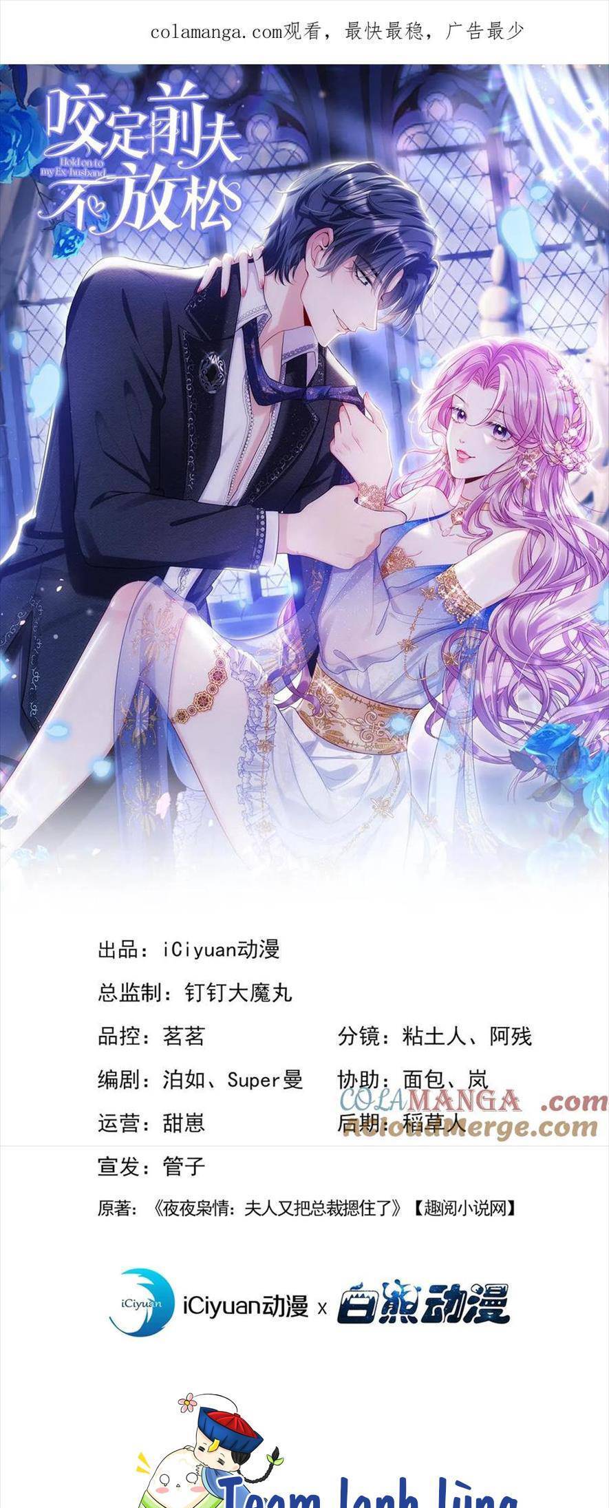 Cùng Đỉnh Lưu Ảnh Đế Yêu Đương Phát Đường Chapter 348 - Trang 2