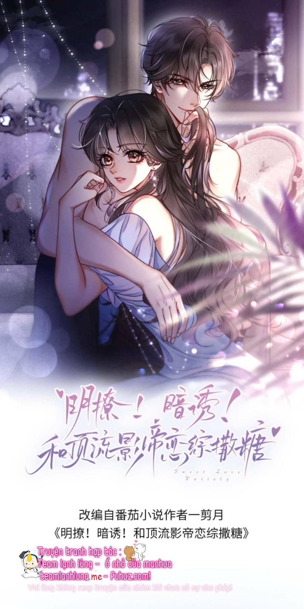 Cùng Đỉnh Lưu Ảnh Đế Yêu Đương Phát Đường Chapter 70 - Trang 2