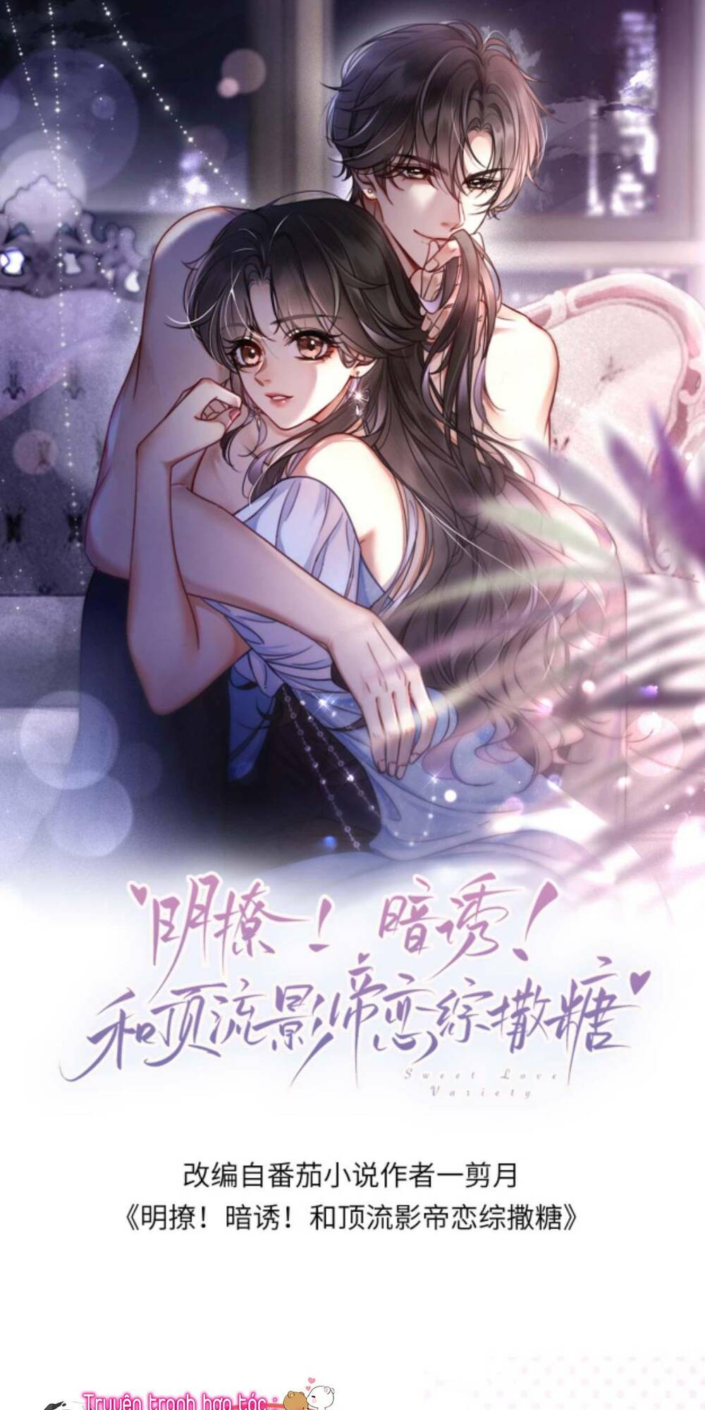 Cùng Đỉnh Lưu Ảnh Đế Yêu Đương Phát Đường Chapter 73 - Trang 2