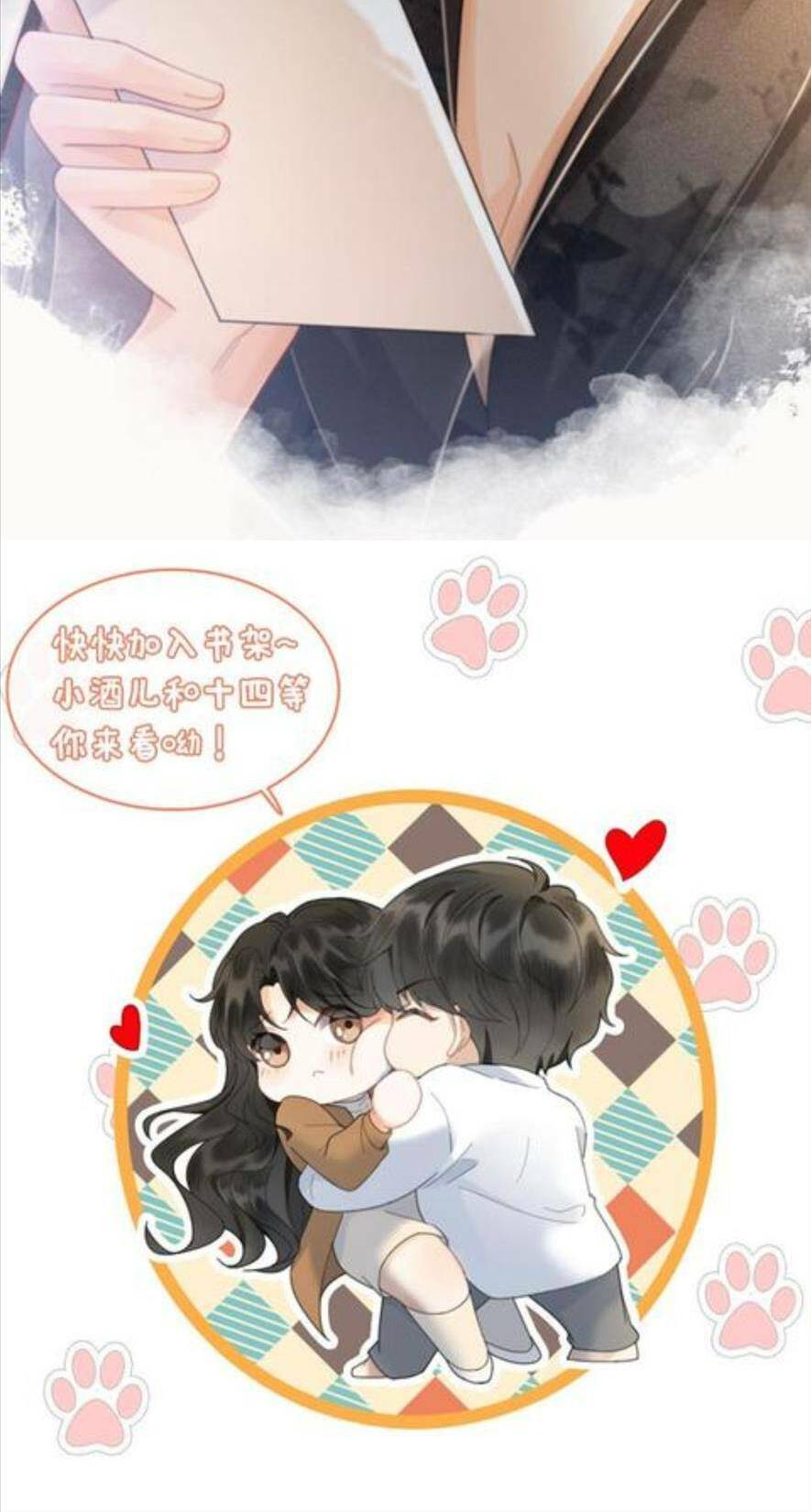 Cùng Đỉnh Lưu Ảnh Đế Yêu Đương Phát Đường Chapter 78 - Trang 2