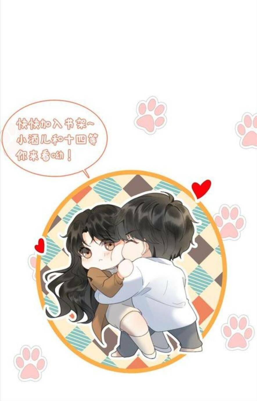 Cùng Đỉnh Lưu Ảnh Đế Yêu Đương Phát Đường Chapter 81 - Trang 2