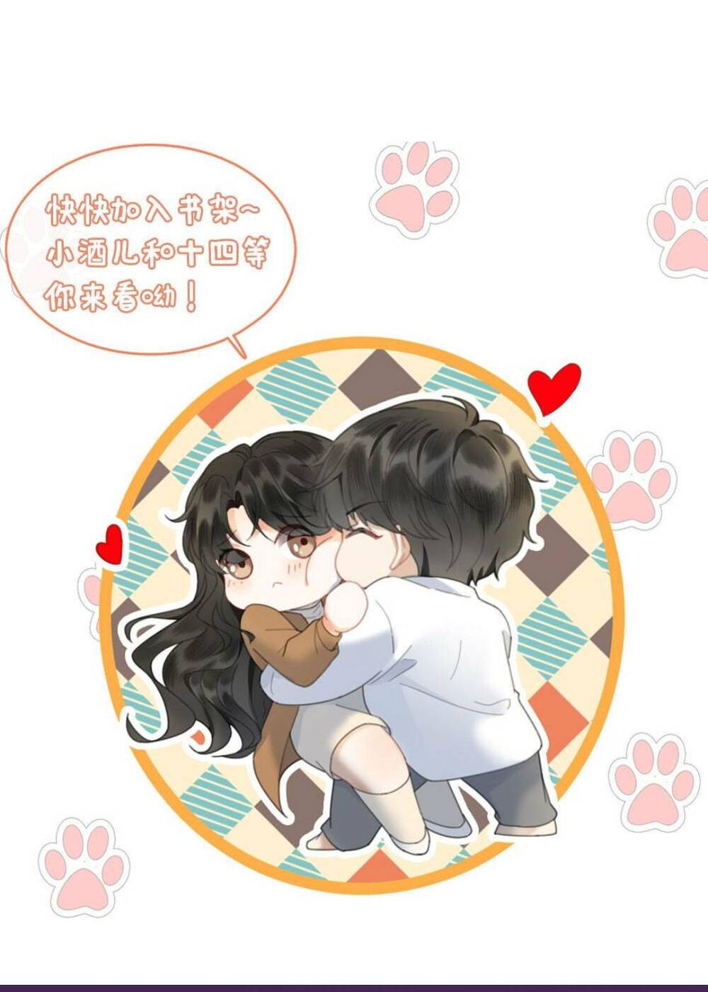 Cùng Đỉnh Lưu Ảnh Đế Yêu Đương Phát Đường Chapter 85 - Trang 2