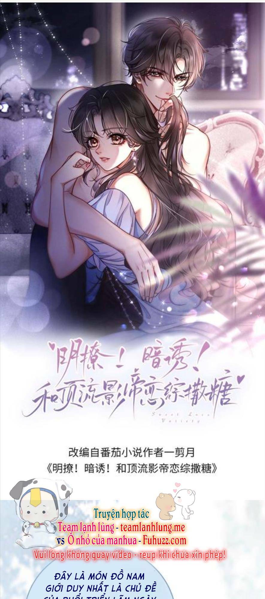 Cùng Đỉnh Lưu Ảnh Đế Yêu Đương Phát Đường Chapter 88 - Trang 2