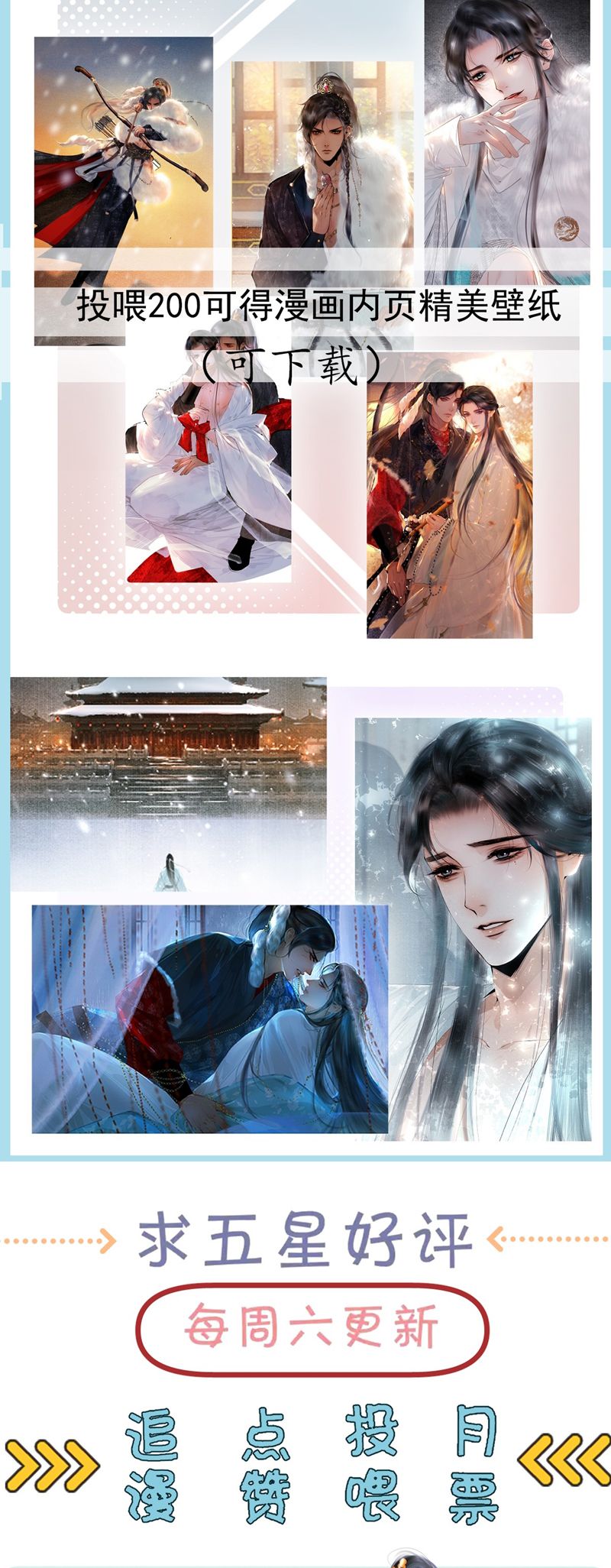 Cùng Quân Nói Chuyện Yêu Đương Chapter 12 - Trang 2