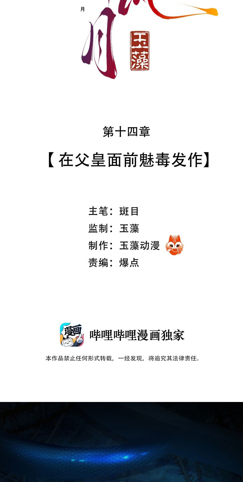 Cùng Quân Nói Chuyện Yêu Đương Chapter 13 - Trang 2