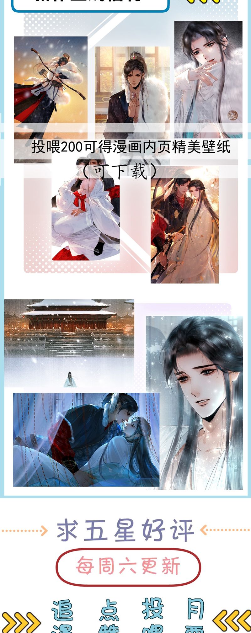 Cùng Quân Nói Chuyện Yêu Đương Chapter 15 - Trang 2