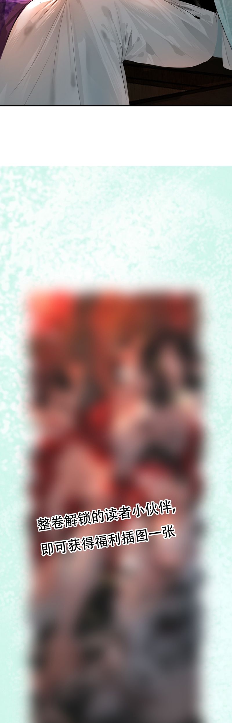 Cùng Quân Nói Chuyện Yêu Đương Chapter 16 - Trang 2