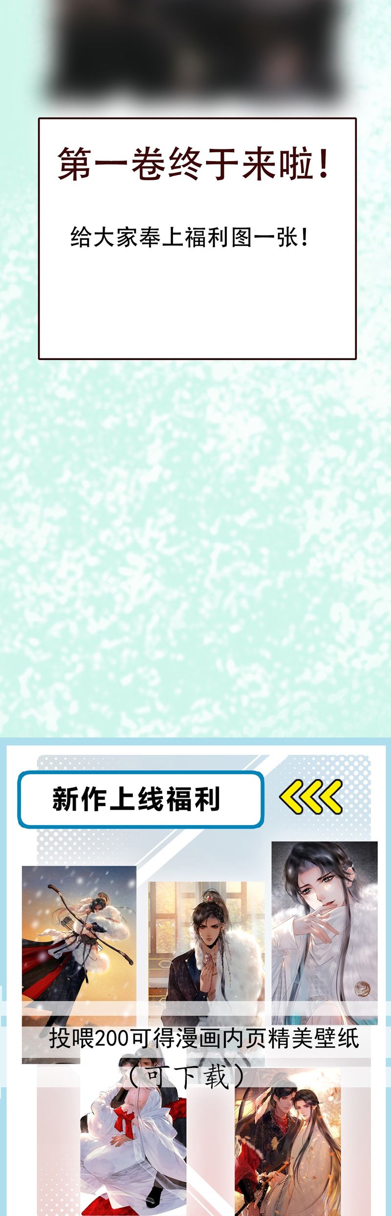 Cùng Quân Nói Chuyện Yêu Đương Chapter 16 - Trang 2