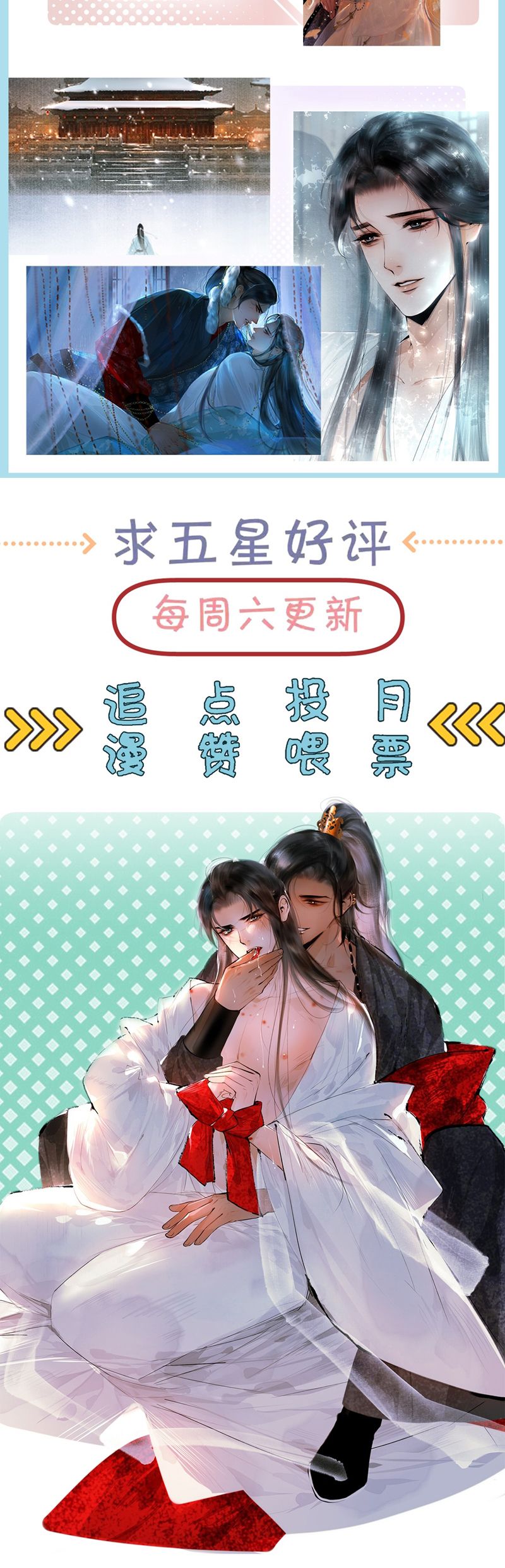 Cùng Quân Nói Chuyện Yêu Đương Chapter 16 - Trang 2