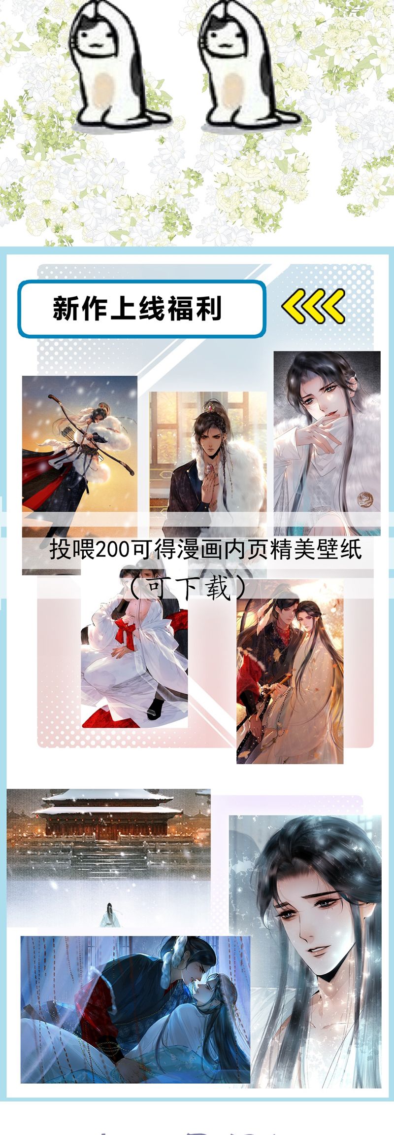 Cùng Quân Nói Chuyện Yêu Đương Chapter 17 - Trang 2