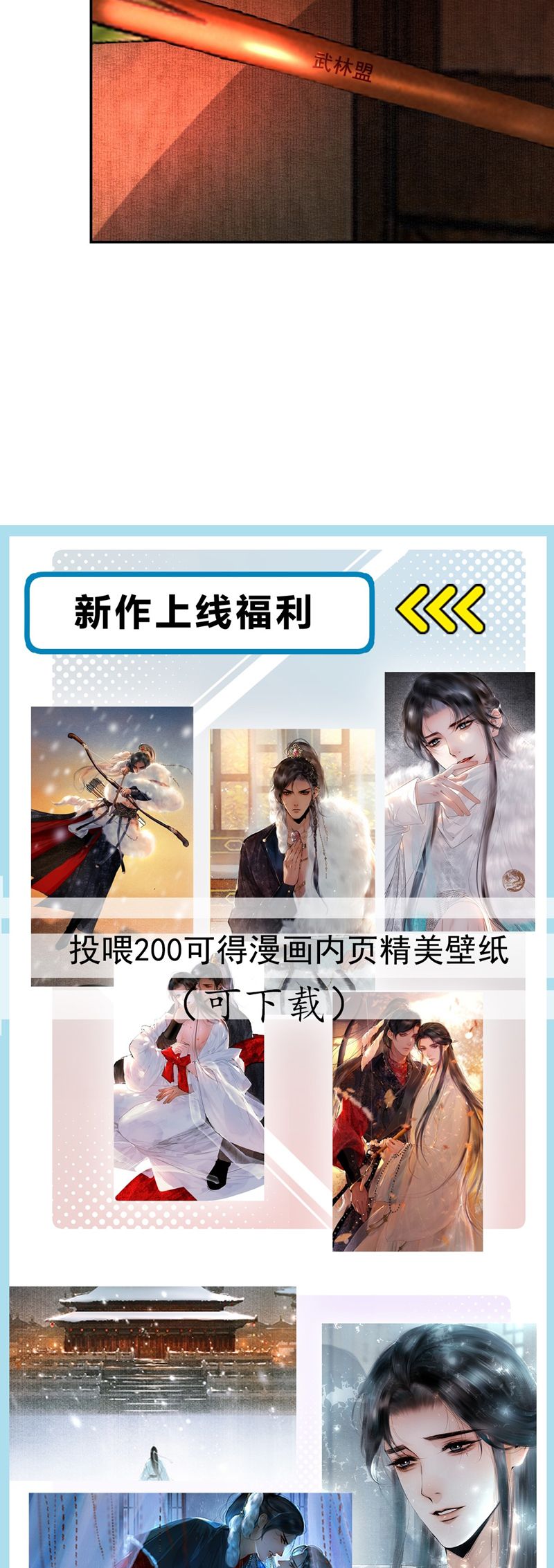 Cùng Quân Nói Chuyện Yêu Đương Chapter 19 - Trang 2