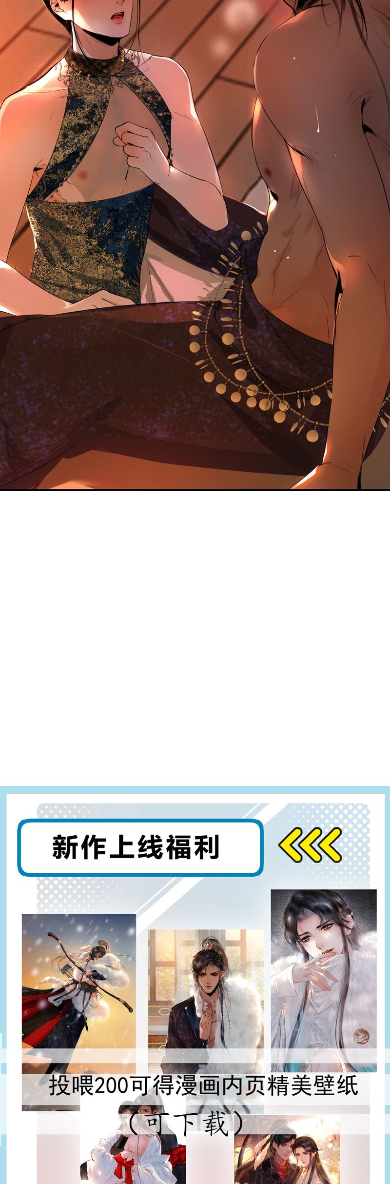 Cùng Quân Nói Chuyện Yêu Đương Chapter 20 - Trang 2