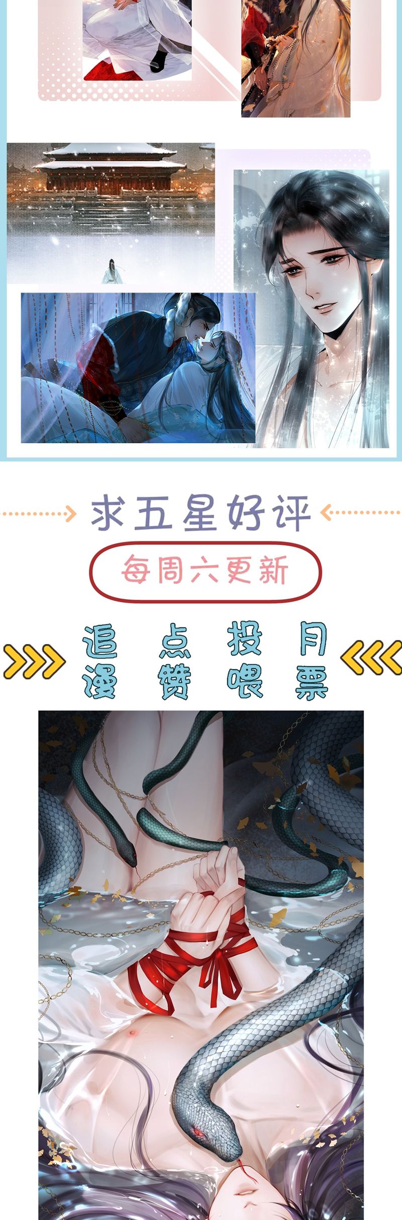 Cùng Quân Nói Chuyện Yêu Đương Chapter 20 - Trang 2