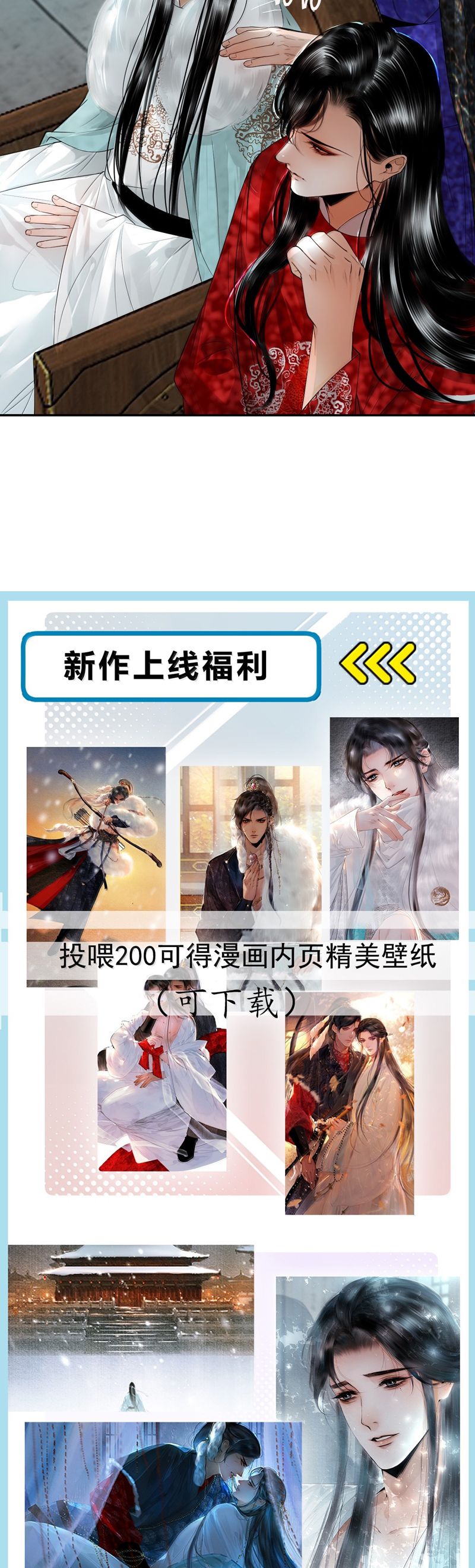 Cùng Quân Nói Chuyện Yêu Đương Chapter 21 - Trang 2