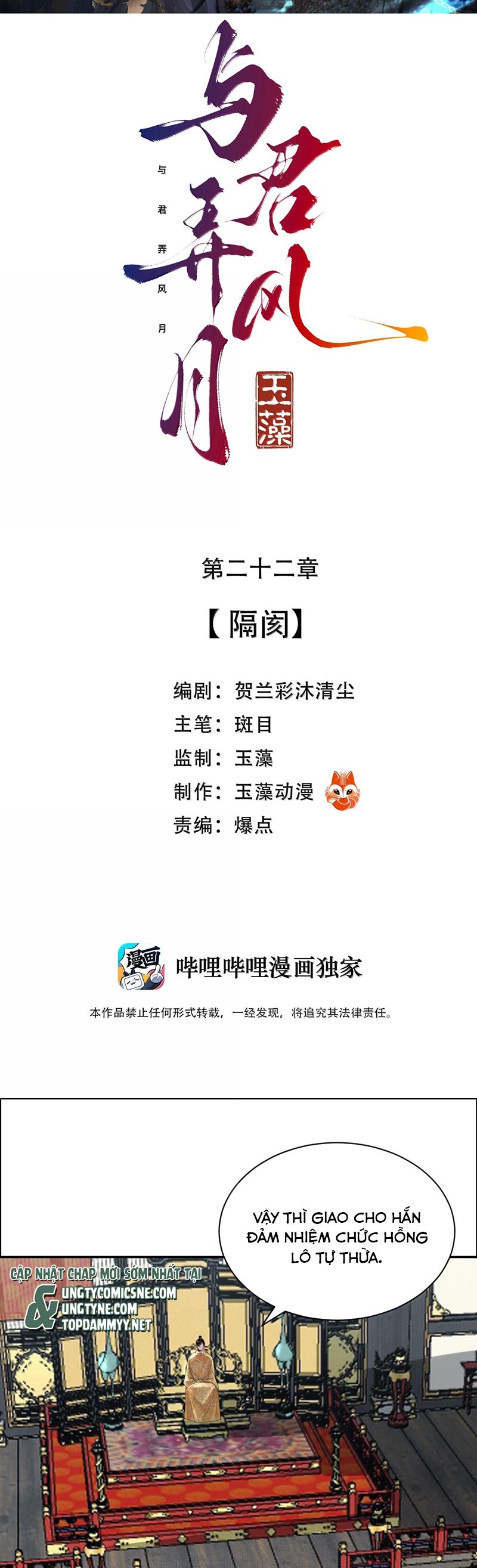 Cùng Quân Nói Chuyện Yêu Đương Chapter 22 - Trang 2