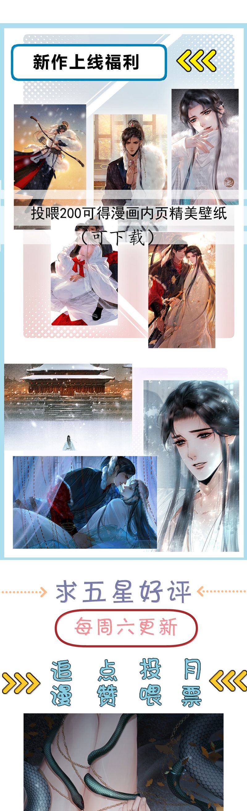 Cùng Quân Nói Chuyện Yêu Đương Chapter 22 - Trang 2