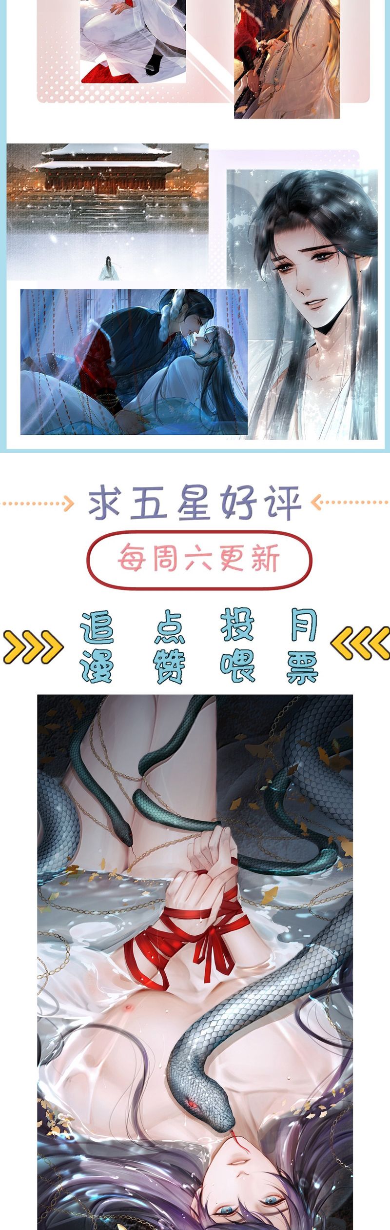 Cùng Quân Nói Chuyện Yêu Đương Chapter 23 - Trang 2