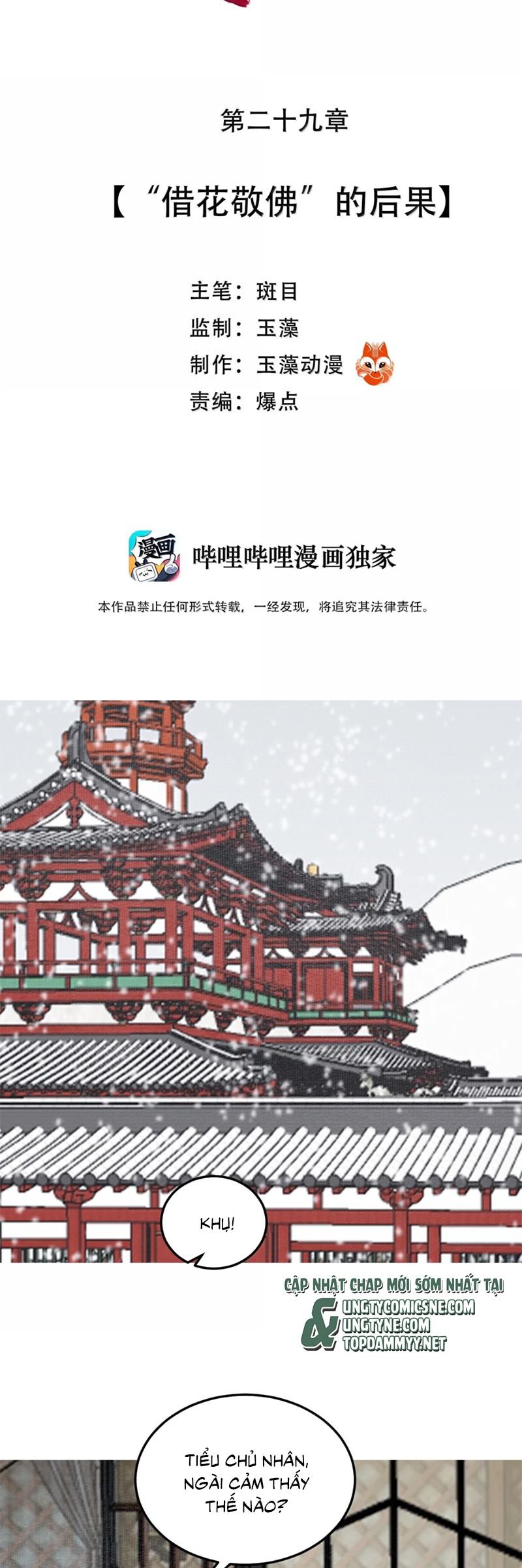 Cùng Quân Nói Chuyện Yêu Đương Chapter 29 - Trang 2