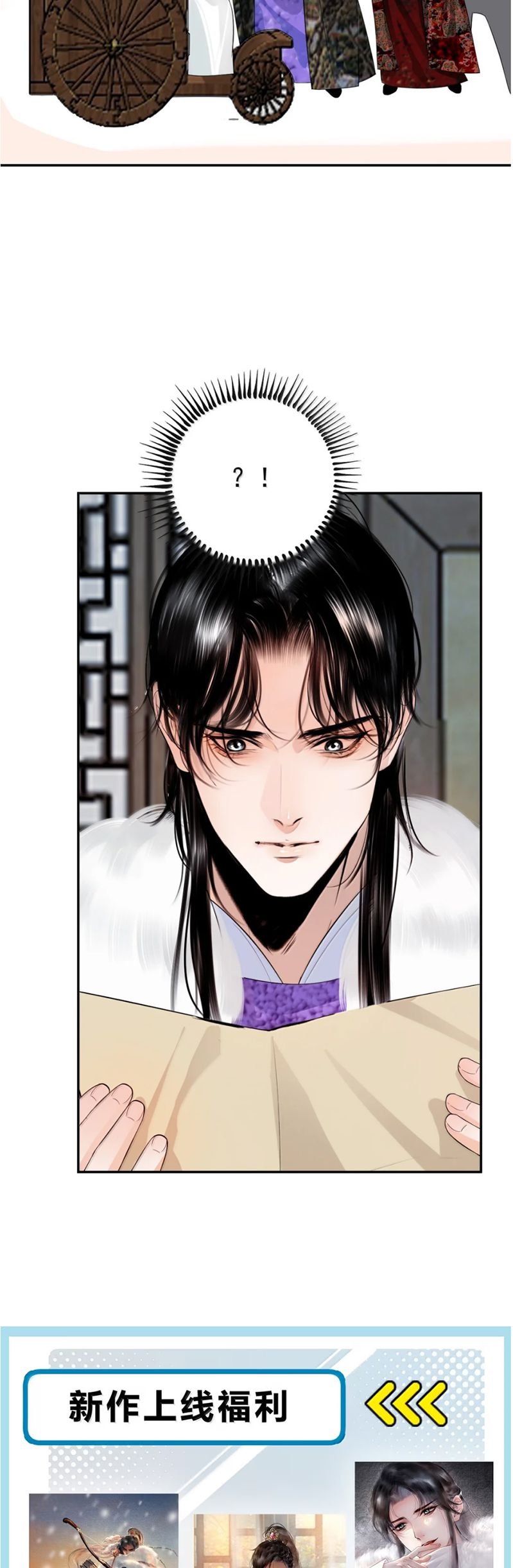 Cùng Quân Nói Chuyện Yêu Đương Chapter 29 - Trang 2