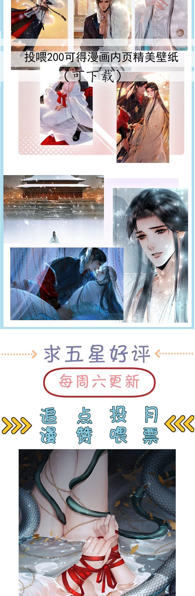 Cùng Quân Nói Chuyện Yêu Đương Chapter 29 - Trang 2