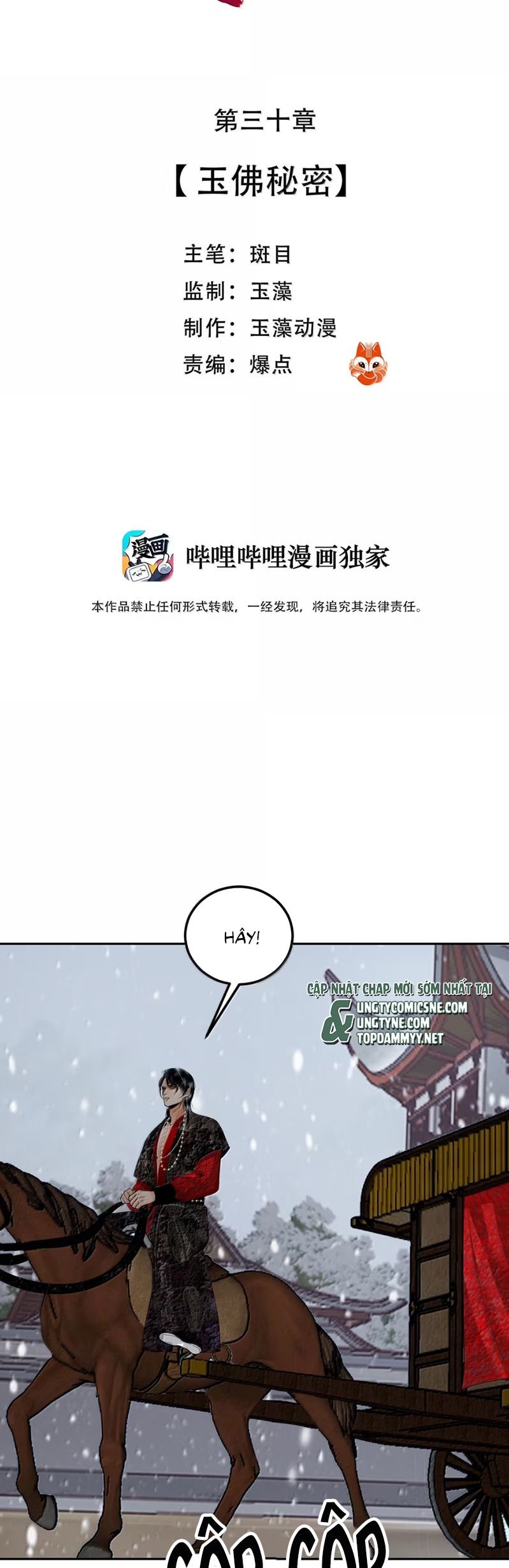 Cùng Quân Nói Chuyện Yêu Đương Chapter 30 - Trang 2