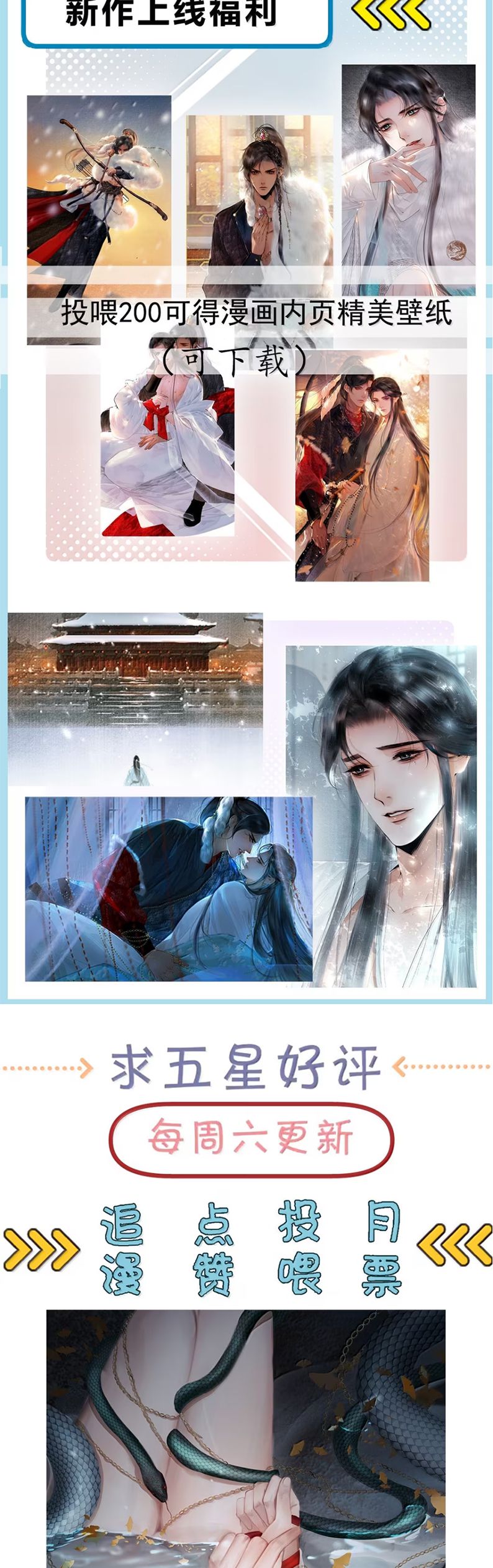 Cùng Quân Nói Chuyện Yêu Đương Chapter 30 - Trang 2