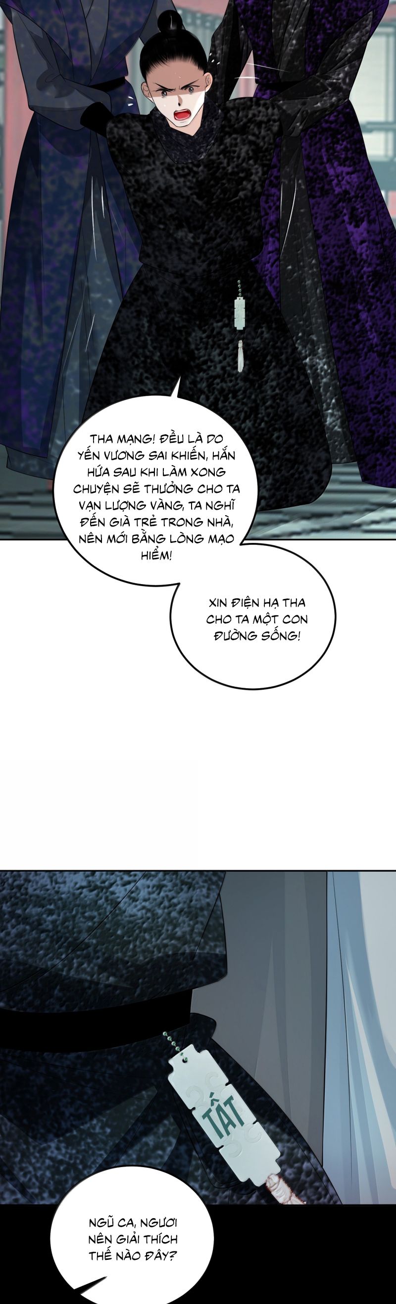 Cùng Quân Nói Chuyện Yêu Đương Chapter 31 - Trang 2